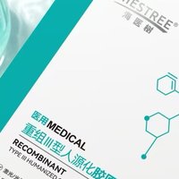 海医树医用敷料 胶原蛋白面膜修复效果真的绝了