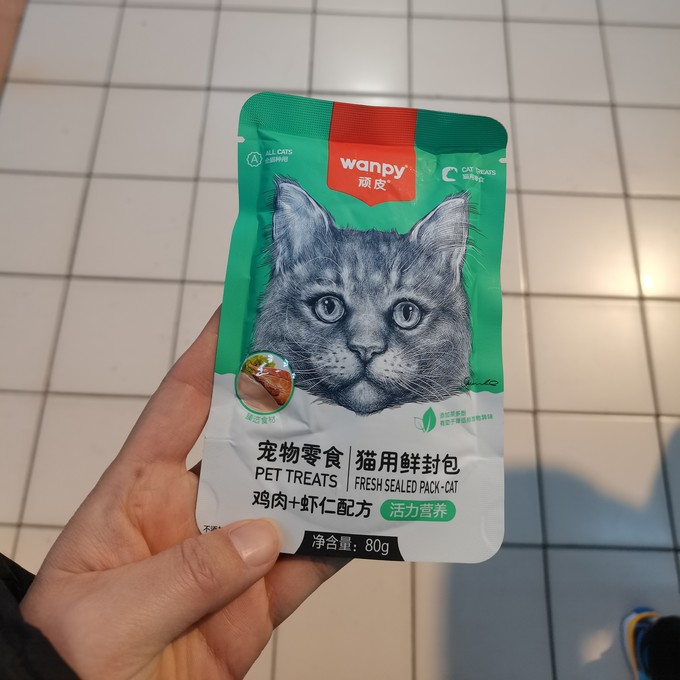 顽皮猫咪零食罐/妙鲜包