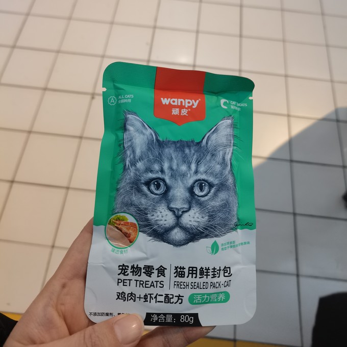 顽皮猫咪零食罐/妙鲜包