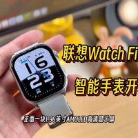 百元价位质感还不错，联想Watch Fit 101智能手表分享