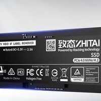 TiPlus7100系列2TB SSD：轻薄提速，存储无忧 