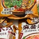 今日美食之选：宛禾肥汁米线，唤醒你的味蕾！