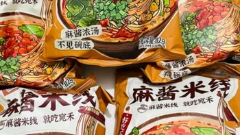 今日美食之选：宛禾肥汁米线，唤醒你的味蕾！