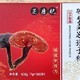 灵芝破壁孢子哪个牌子好？精选五款，品质保证，口碑优先