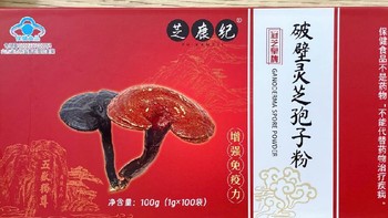 灵芝破壁孢子哪个牌子好？精选五款，品质保证，口碑优先