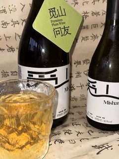 果酒新宠，你值得拥有！