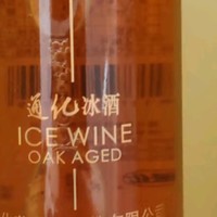 通化 1937 莞妍冰酒：味蕾上的冰雪恋歌