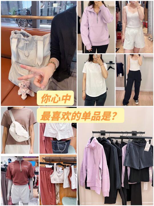 lululemon服饰搭配体验：从上衣到裤子的全面解析