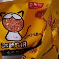 蓝猫美短必备！全价全阶段通用猫粮