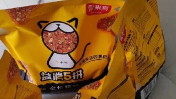 蓝猫美短必备！全价全阶段通用猫粮