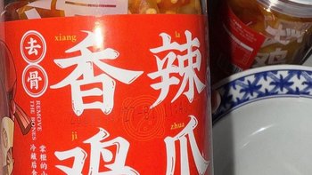 酸掌柜无骨鸡爪200g罐装 好吃的不得了！