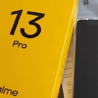 真我13 Pro+，性能炸裂！购机选美团