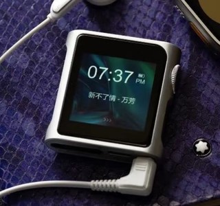 这就是个个iPod nano6 hifi版