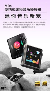 这就是个个iPod nano6 hifi版