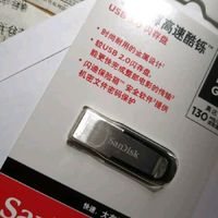 闪迪64GB  U 盘 ：存储好帮手