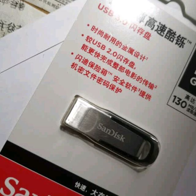 闪迪64GB  U 盘 ：存储好帮手