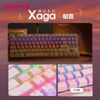 CHERRY樱桃MX8.2 Xaga曜石：三模连接，银轴体验，优雅设计