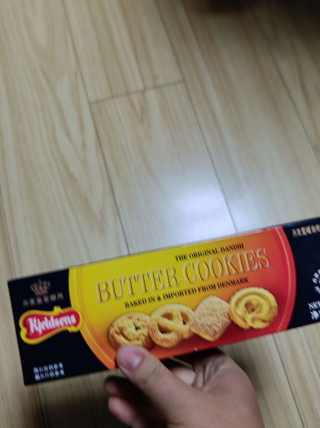 中行活动价一块多一盒丹麦蓝罐曲奇饼干