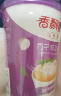 假期休息就来一杯，暖暖的香飘飘