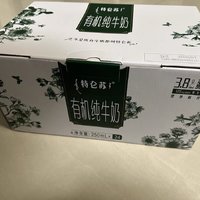 特仑苏有机梦幻盖，让你回味无穷！