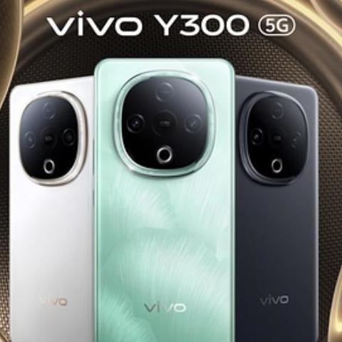 同价位的最新标杆，1399元起的vivo Y300到底有啥过人之处？