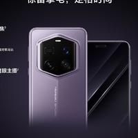 荣耀 Magic 7 RSR 解析, 对比 小米 15 Pro , Vivo X200 Pro