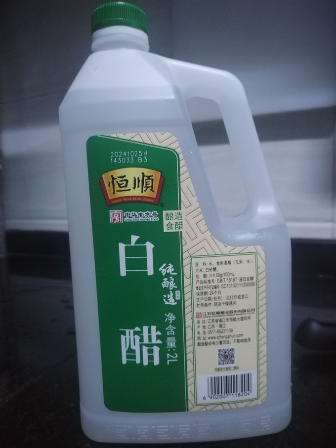 恒顺酱油食醋