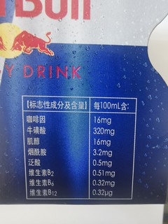 红牛（Red Bull）维生素功能饮料奥地利进口