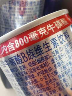 红牛（Red Bull）维生素功能饮料奥地利进口