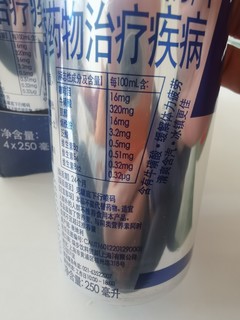 红牛（Red Bull）维生素功能饮料奥地利进口