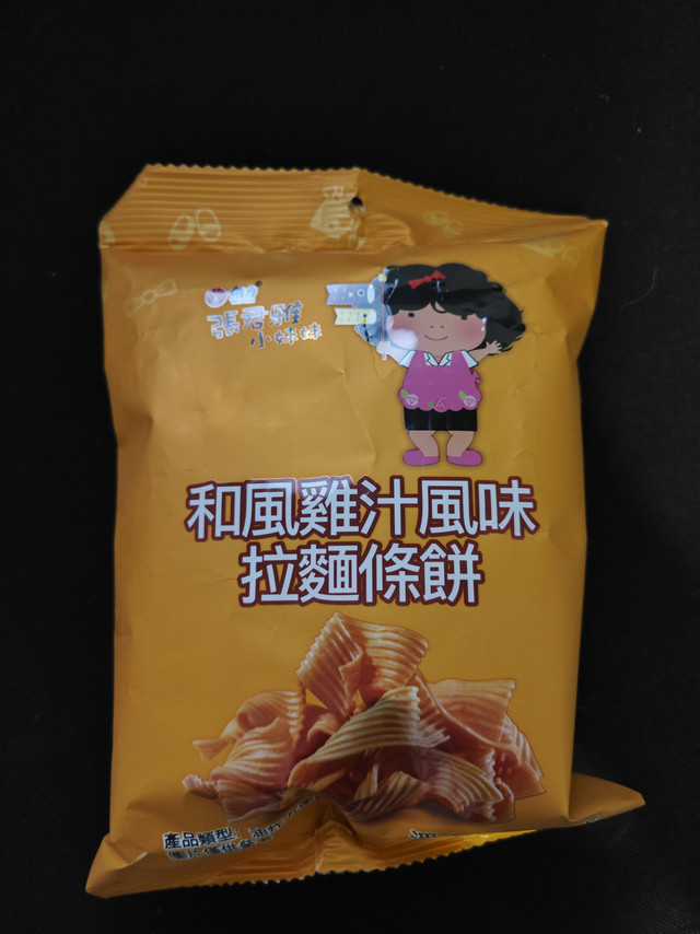 买点小时候吃的干脆面嚼一嚼