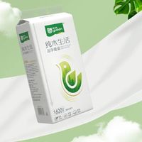 雨森纯木提挂式抽纸1600张，白菜价7.90实惠之选！