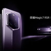 易资讯|荣耀Magic7 RSR正式发布，iQOO Z9 Turbo长续航版将至……