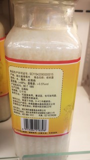 品味佬米酒，感受不一样的醇香