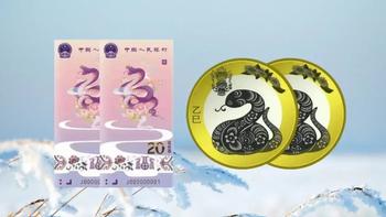 2025年蛇年纪念币预约热潮：稀缺性与文化魅力引爆收藏热情