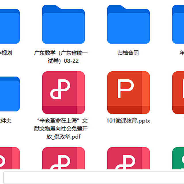 ofd文件如何转换成pdf格式？7个工具（免费）解决ofd转化pdf！