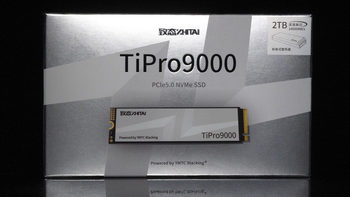 年度压轴登场 致态TiPro9000 PCIe 5.0 SSD评测