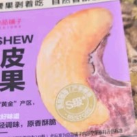 良品铺子 烘烤紫衣腰果500g 每日坚果干果家