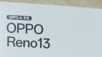 OPPO Reno13 手机美团购买评价：优缺点深度剖析