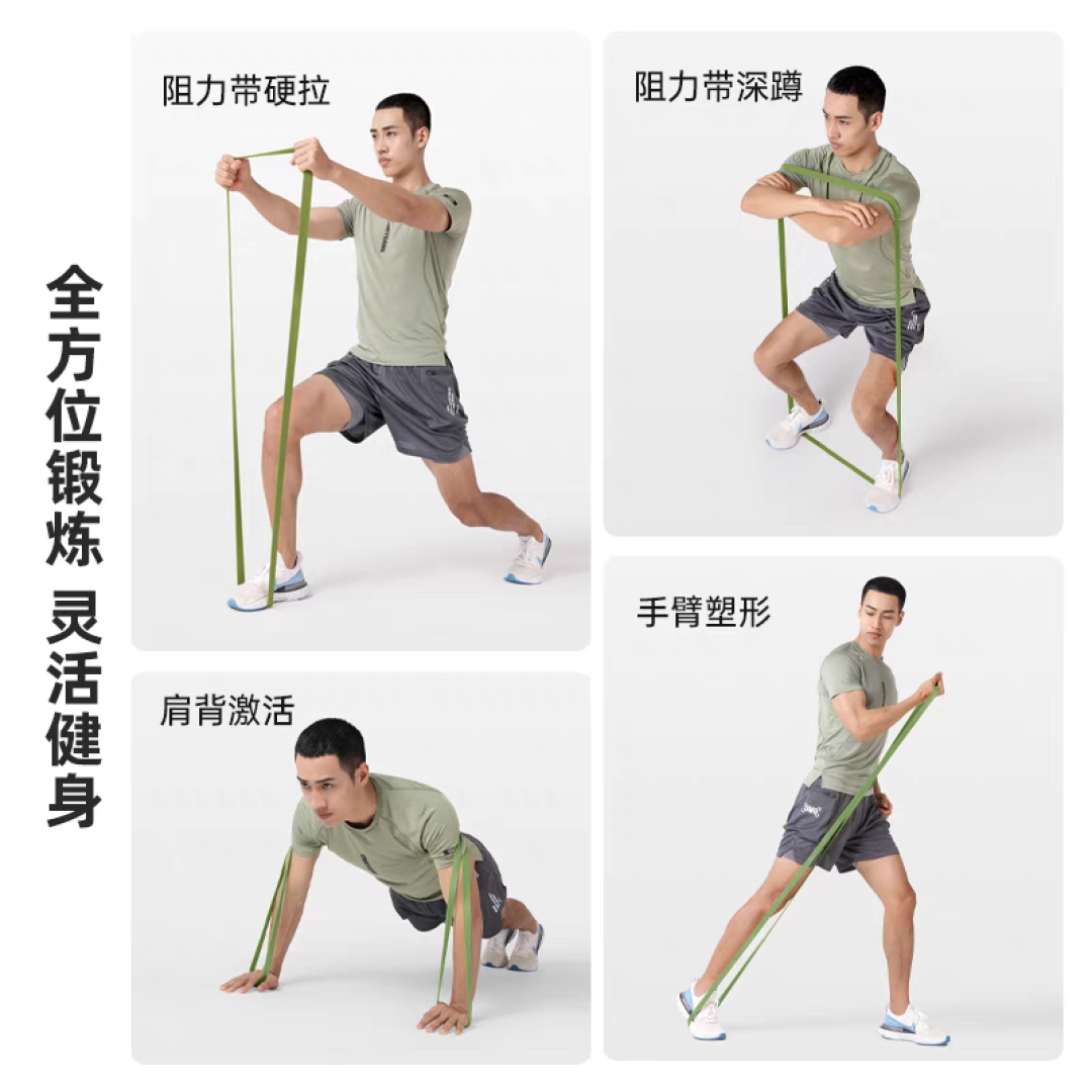 冬日运动装备里的轻巧弹力带健身男阻力带拉力带力量训练助力带引体向上辅助带女弹力绳_什么值得买