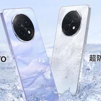 首发耐用科技 3.0，新一代耐用战神OPPO A5 Pro 正式发布