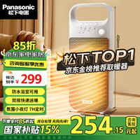 以旧换新补贴：取暖电器品类券，每满200-20元