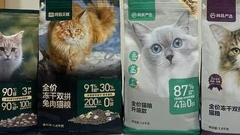 网易严选猫粮：实际用户反馈评价大揭秘！