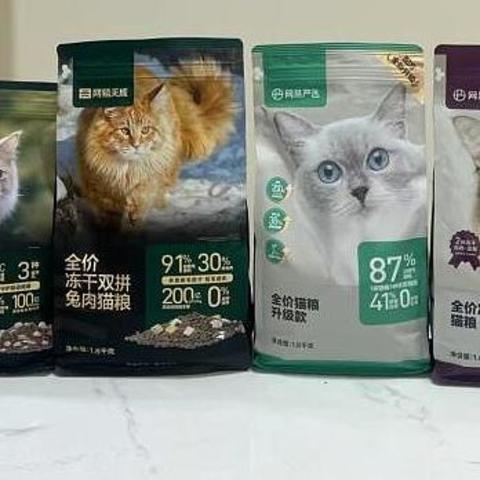 网易严选猫粮：实际用户反馈评价大揭秘！