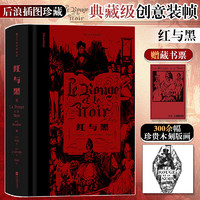 《大学问·现代中国的形成（1600—1949）》【当当书店官方正版】