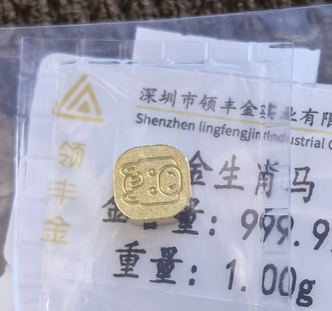 黄金