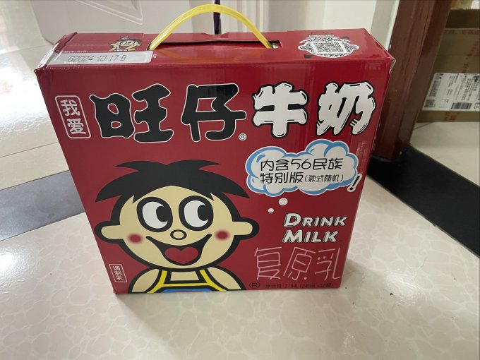 31一箱旺仔民族装牛奶真香