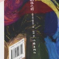 雪花飘落之前，琼瑶经典温暖2024 —— 书卷里的温柔一课