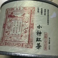 双十一给同事介绍的红茶，自己没买，觉得亏了，135一斤啊