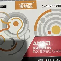 AMD蓝宝石RX6750GRE白金极地版——你的吃鸡神器，DIY电脑游戏显卡新选择！